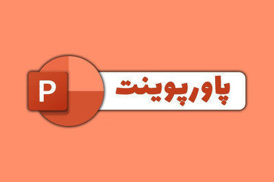 معرفی و توضیح درباره  بنا های تاریخی استان پیرامون (ایلام) 