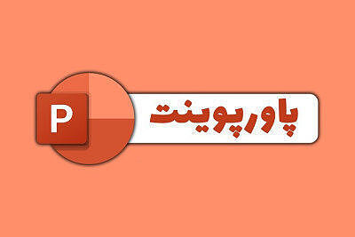 روانشناسی رشد خلاصه فصل نهم و دهم