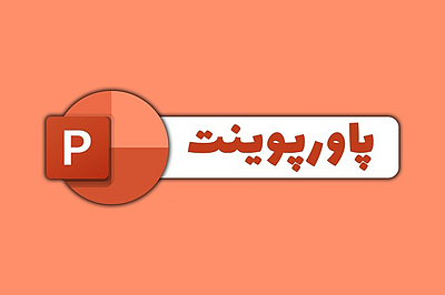 تحلیل چهارده گانه مطالعات  پایه ی پنجم دبستان 